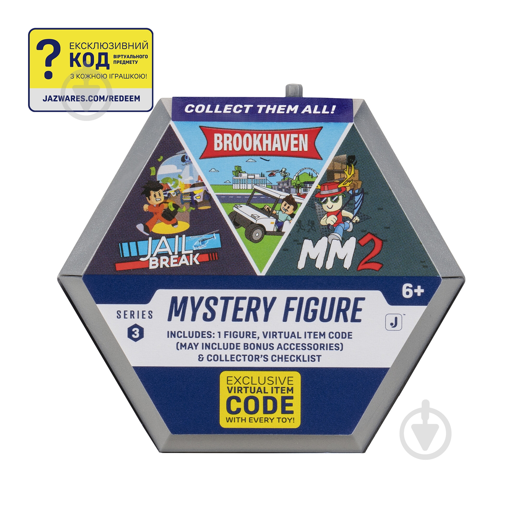 Игровая фигурка DevSeries Mystery Figures S3 в ас. CRS0085 - фото 5