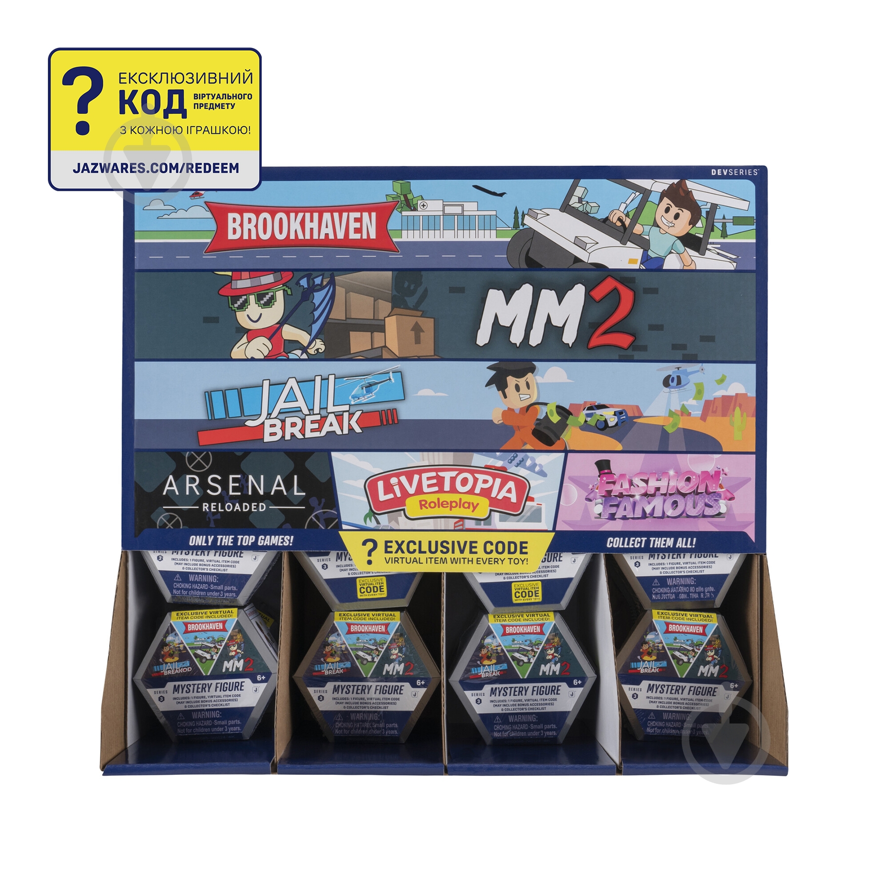 Игровая фигурка DevSeries Mystery Figures S3 в ас. CRS0085 - фото 2