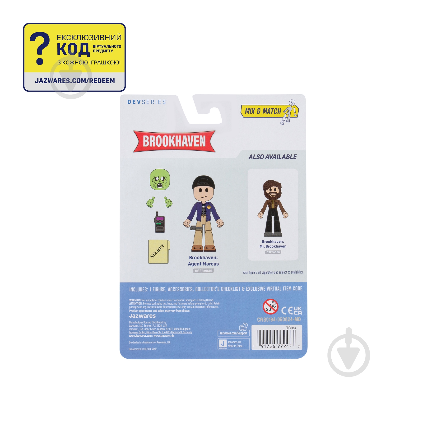 Игровая фигурка DevSeries Core Figures Brookhaven: Agent Marcus CRS0184 - фото 3