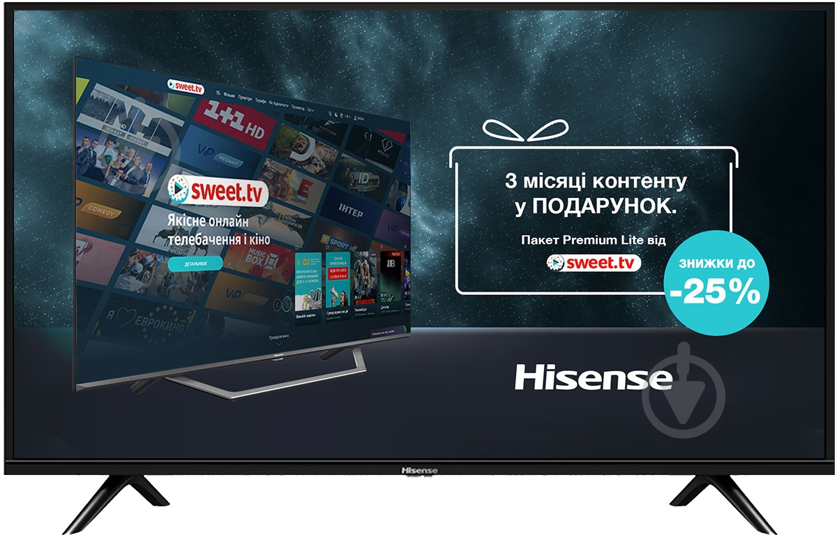 Телевизор Hisense H40B5100 - фото 1 Телевизор Hisense H40B5100 - фото 1