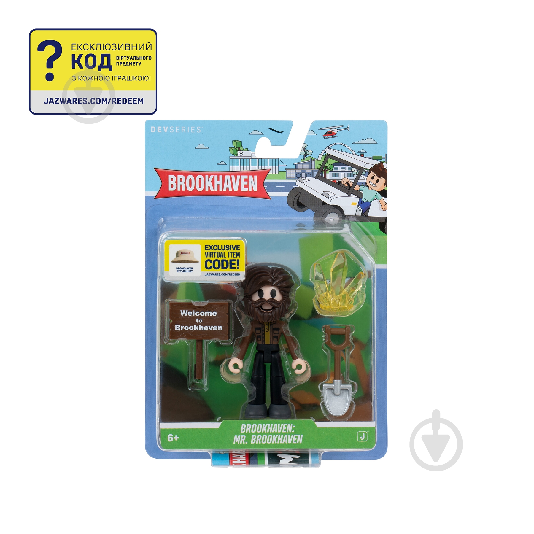 Ігрова фігурка DevSeries Core Figures Brookhaven: Mr. Brookhaven CRS0198 - фото 2 Ігрова фігурка DevSeries Core Figures Brookhaven: Mr. Brookhaven CRS0198 - фото 2
