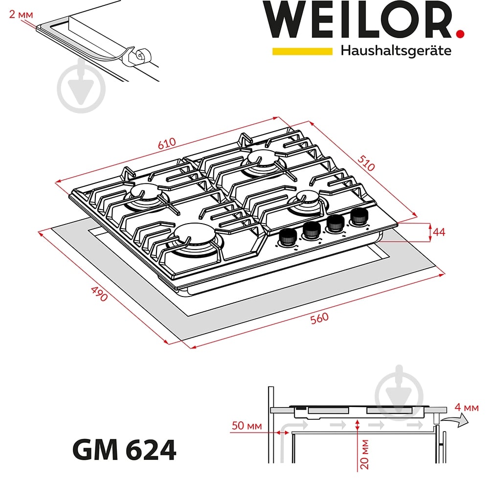 Варильна поверхня газова WEILOR GM 624 BL - фото 14