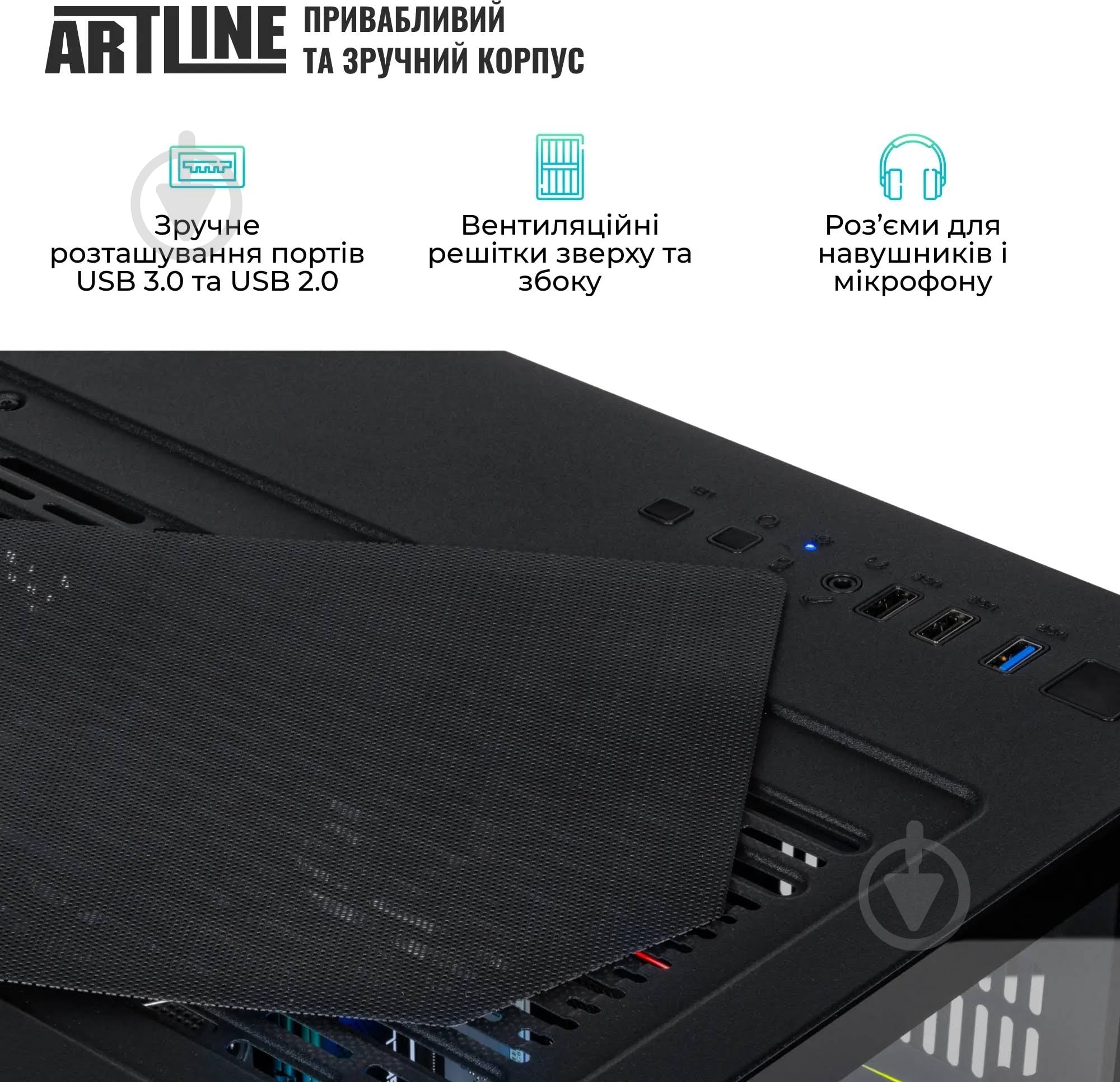 Комп'ютер Artline Gaming X65 (X65v52) black - фото 9 Комп'ютер Artline Gaming X65 (X65v52) black - фото 9