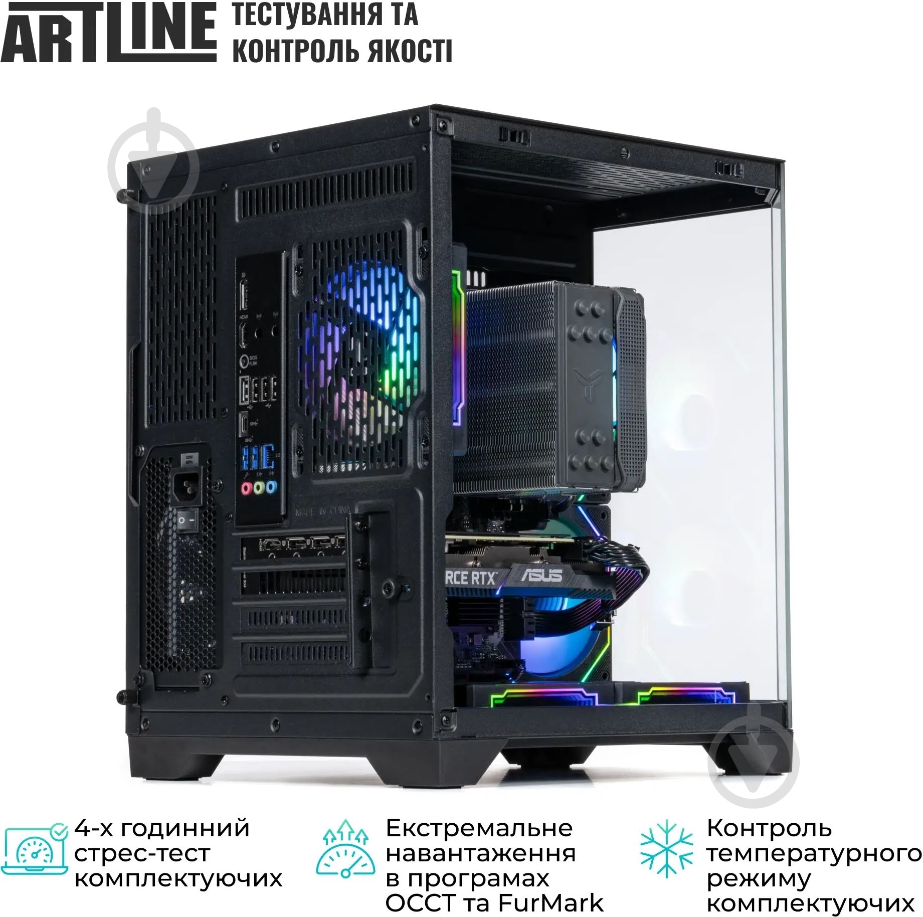 Комп'ютер Artline Gaming X65 (X65v53) black - фото 12