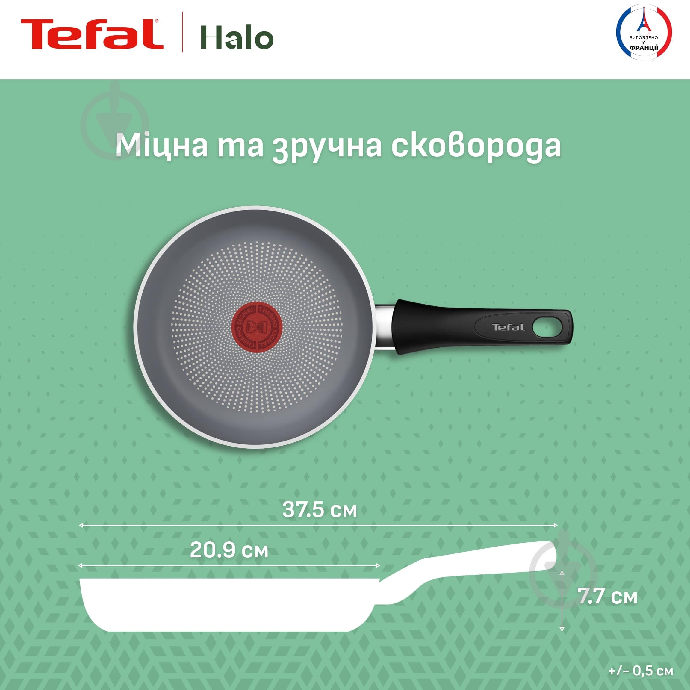 Сковорода Tefal Halo 20 см C3120253 - фото 3