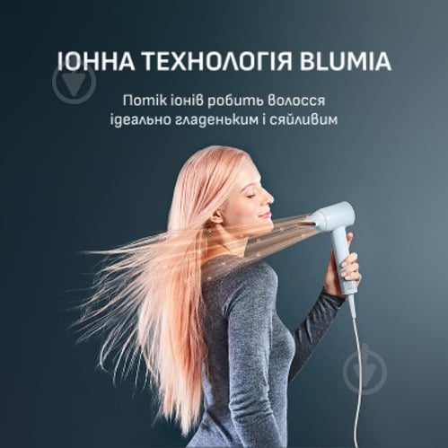 ВИТРИНА! Фен Rowenta Blumia HY5N10E0 - фото 8 ВИТРИНА! Фен Rowenta Blumia HY5N10E0 - фото 8