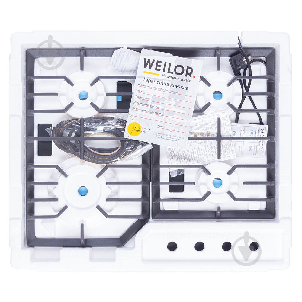 Варочная поверхность газовая WEILOR GM W624 BL - фото 12 Варочная поверхность газовая WEILOR GM W624 BL - фото 12
