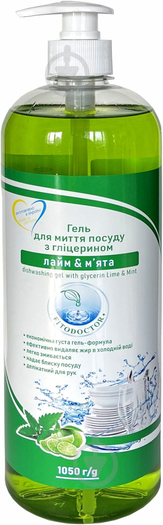 Гель для ручного мытья посуды FITODOCTOR Лайм-мята 1,05 л - фото 1