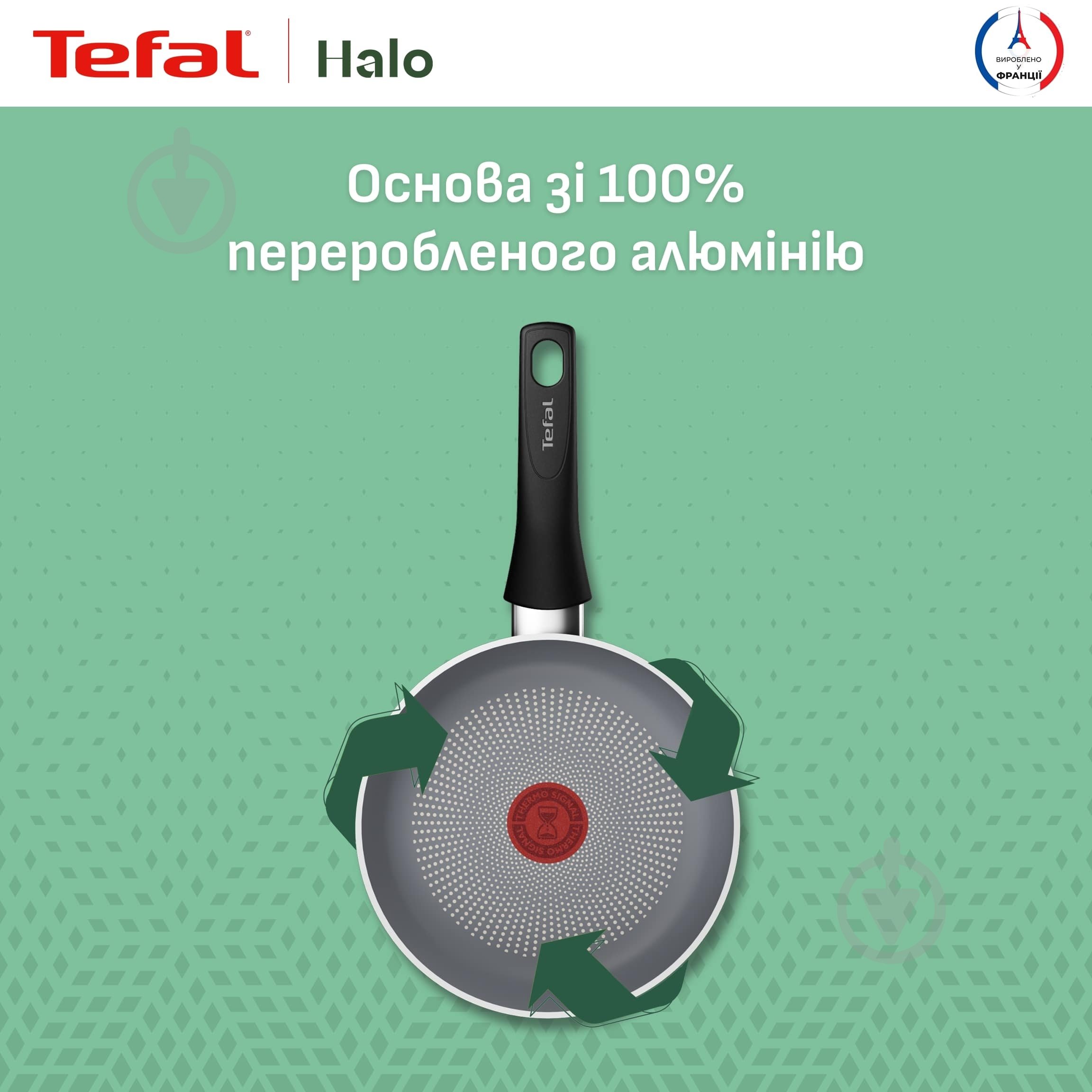 Сковорода Tefal Halo 24 см C3120453 - фото 4