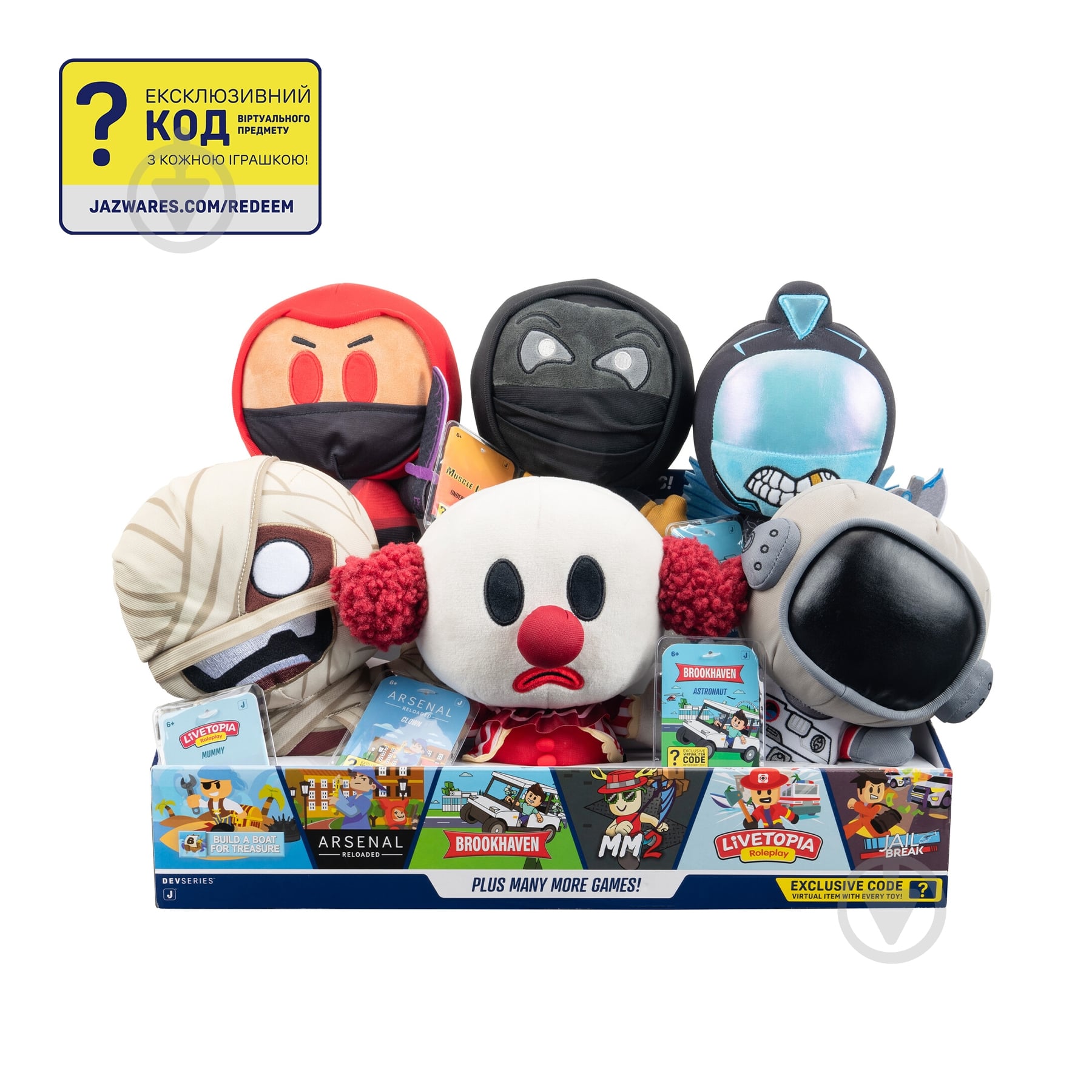 ᐉ Мягкая игрушка DevSeries Collector Plush Murder Mystery 2