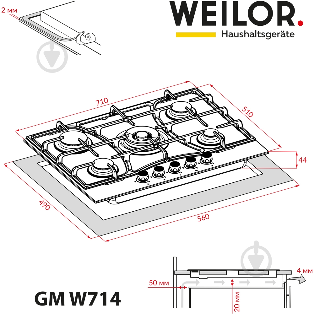 Варочная поверхность газовая WEILOR GM W714 SS - фото 5