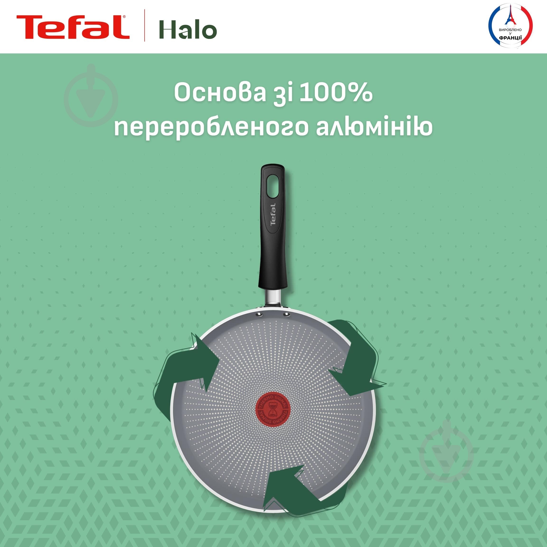 Сковорода для млинців Tefal Halo 25 см C3123853 - фото 4