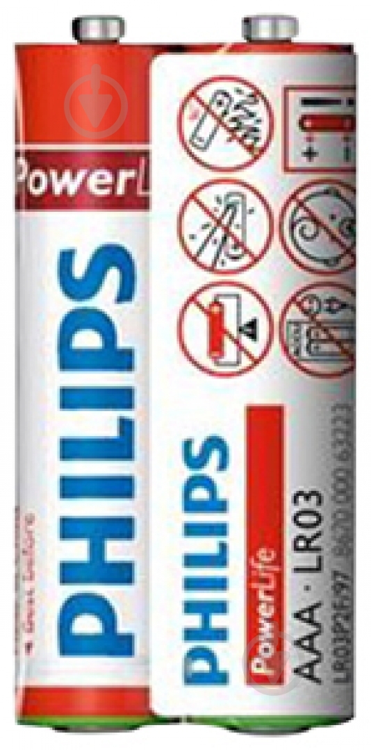 Батарейка Philips PowerLife AAA (мизинчиковые) 2 шт. (LR03P2F/97) - фото 1 Батарейка Philips PowerLife AAA (мизинчиковые) 2 шт. (LR03P2F/97) - фото 1