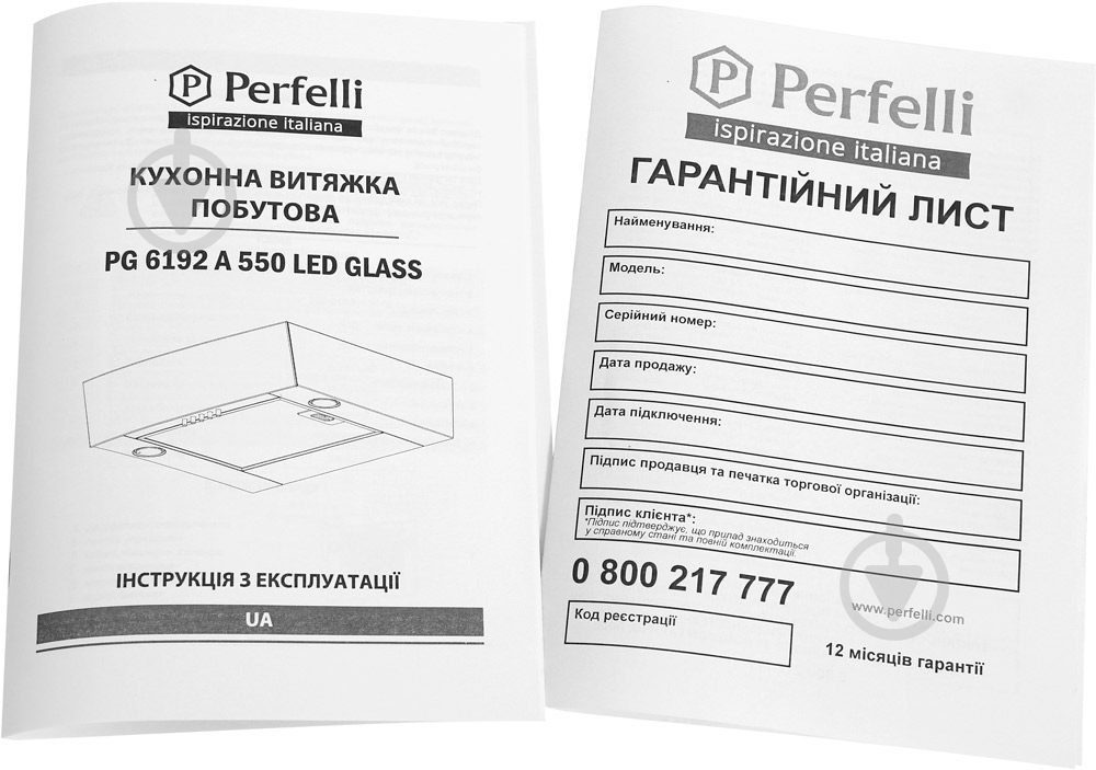 Вытяжка Perfelli PG 6192 A 550 BL LED Glass - фото 8