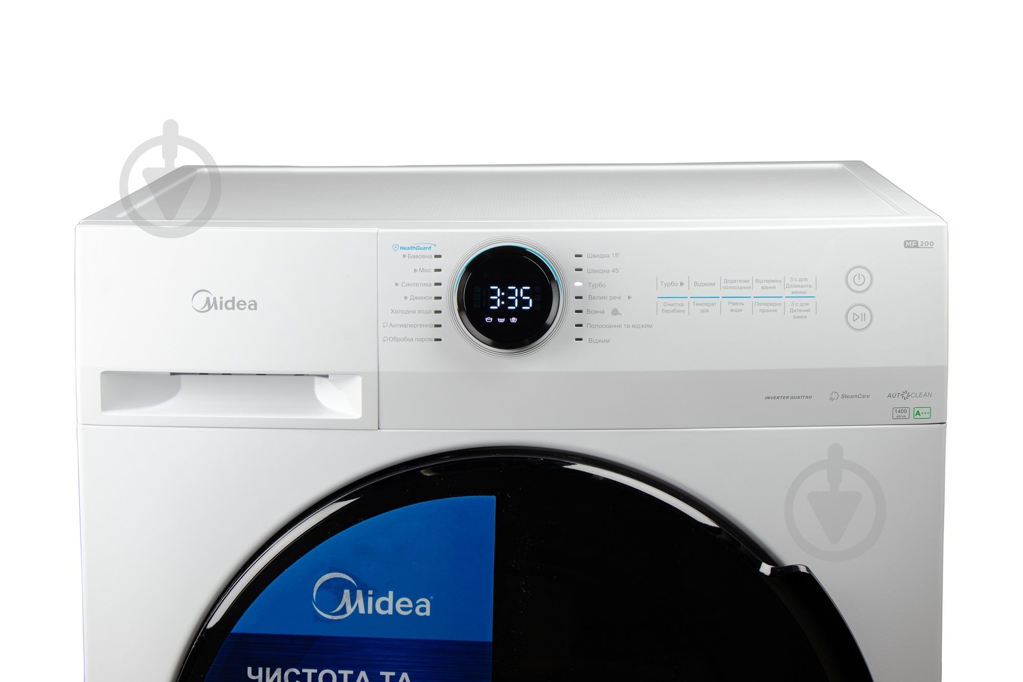 Стиральная машина Midea MF200W70WB/ W-UA - фото 5 Стиральная машина Midea MF200W70WB/ W-UA - фото 5