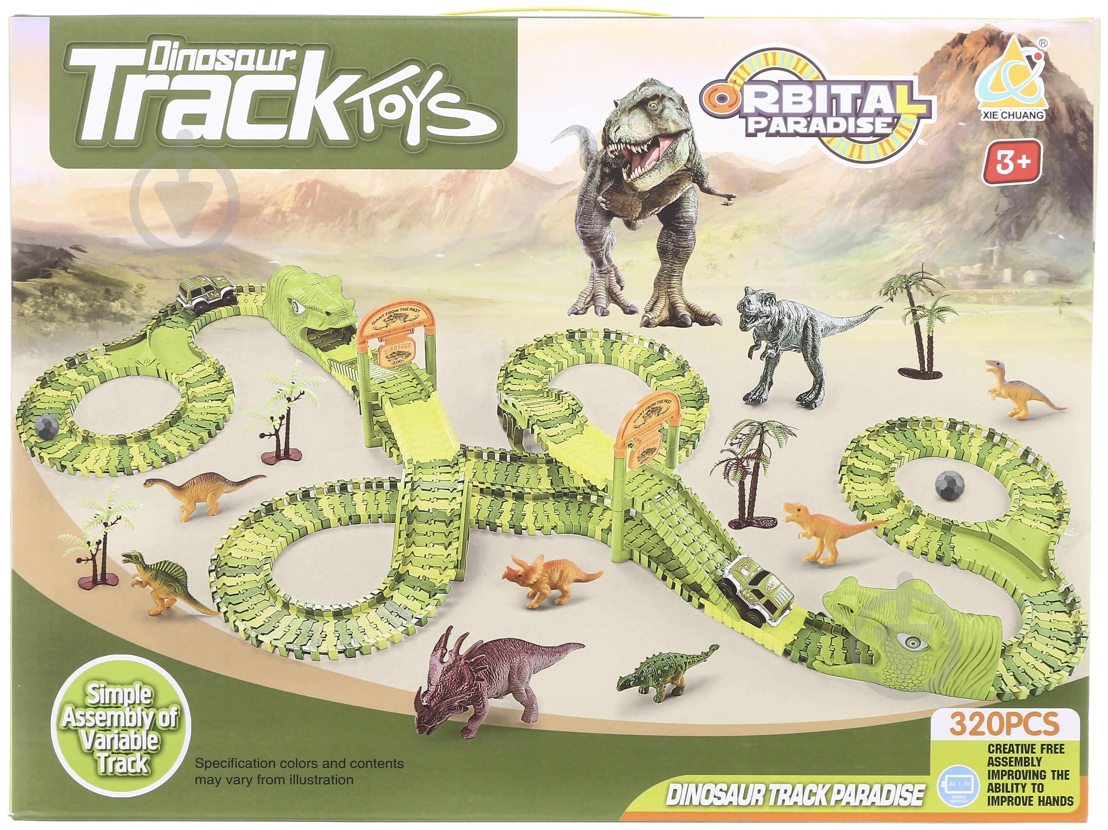 Игровой набор XIE CHUANG Дино трек зеленый 450 см OTC0889276 OTC0889276 - фото 2 Игровой набор XIE CHUANG Дино трек зеленый 450 см OTC0889276 OTC0889276 - фото 2
