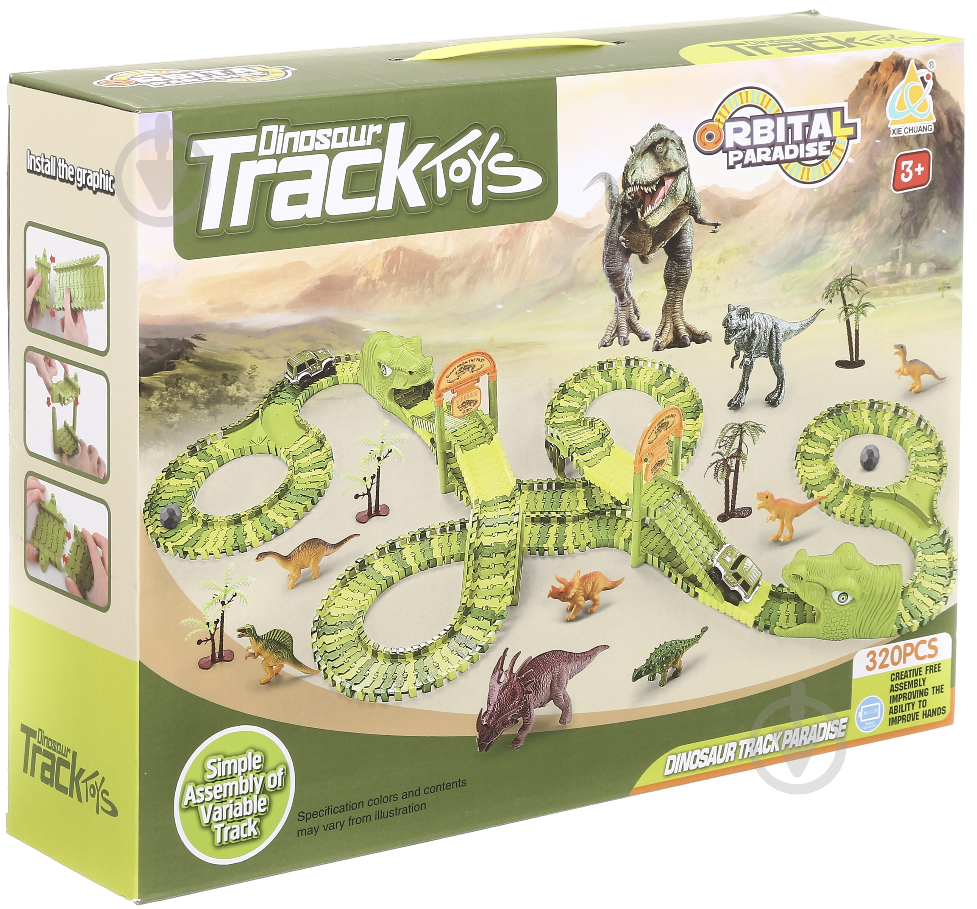 Игровой набор XIE CHUANG Дино трек зеленый 450 см OTC0889276 OTC0889276 - фото 1 Игровой набор XIE CHUANG Дино трек зеленый 450 см OTC0889276 OTC0889276 - фото 1