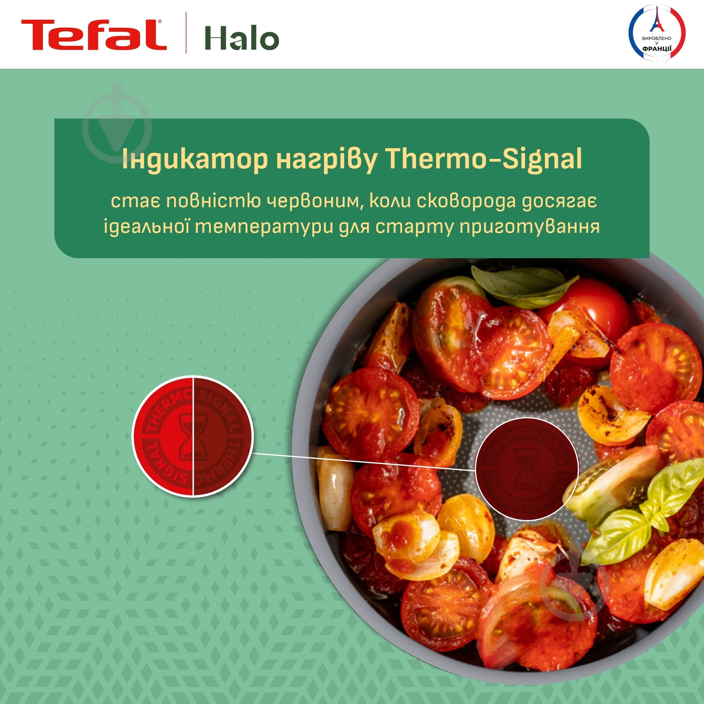 Сотейник із кришкою Tefal Halo 24 см C3123253 - фото 6