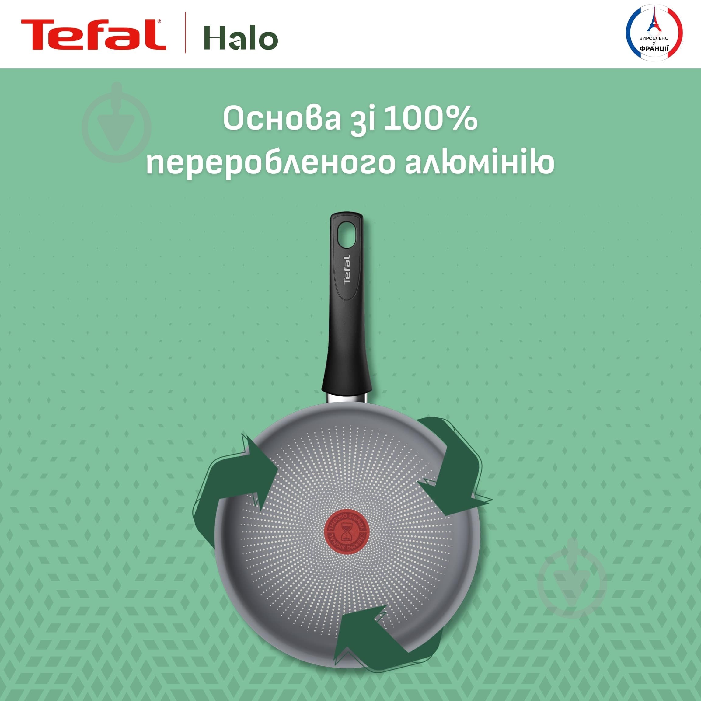 Сотейник із кришкою Tefal Halo 24 см C3123253 - фото 4