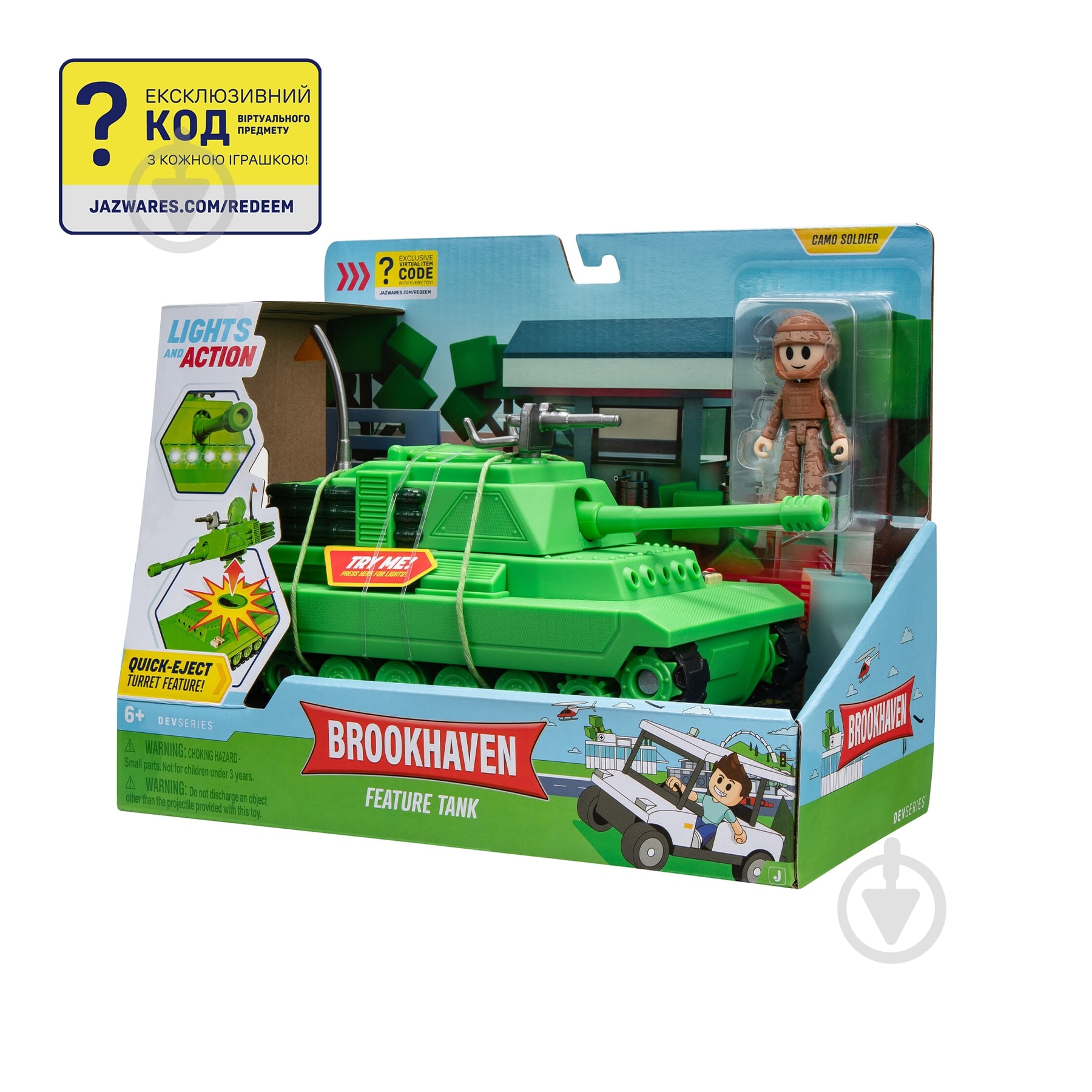 Игровая фигурка DevSeries Feature Vehicle Brookhaven: Tank CRS0056 - фото 3