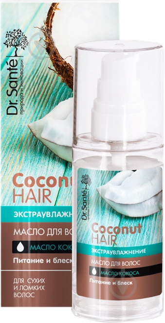Масло Dr. Sante для волос 50 мл - фото 1