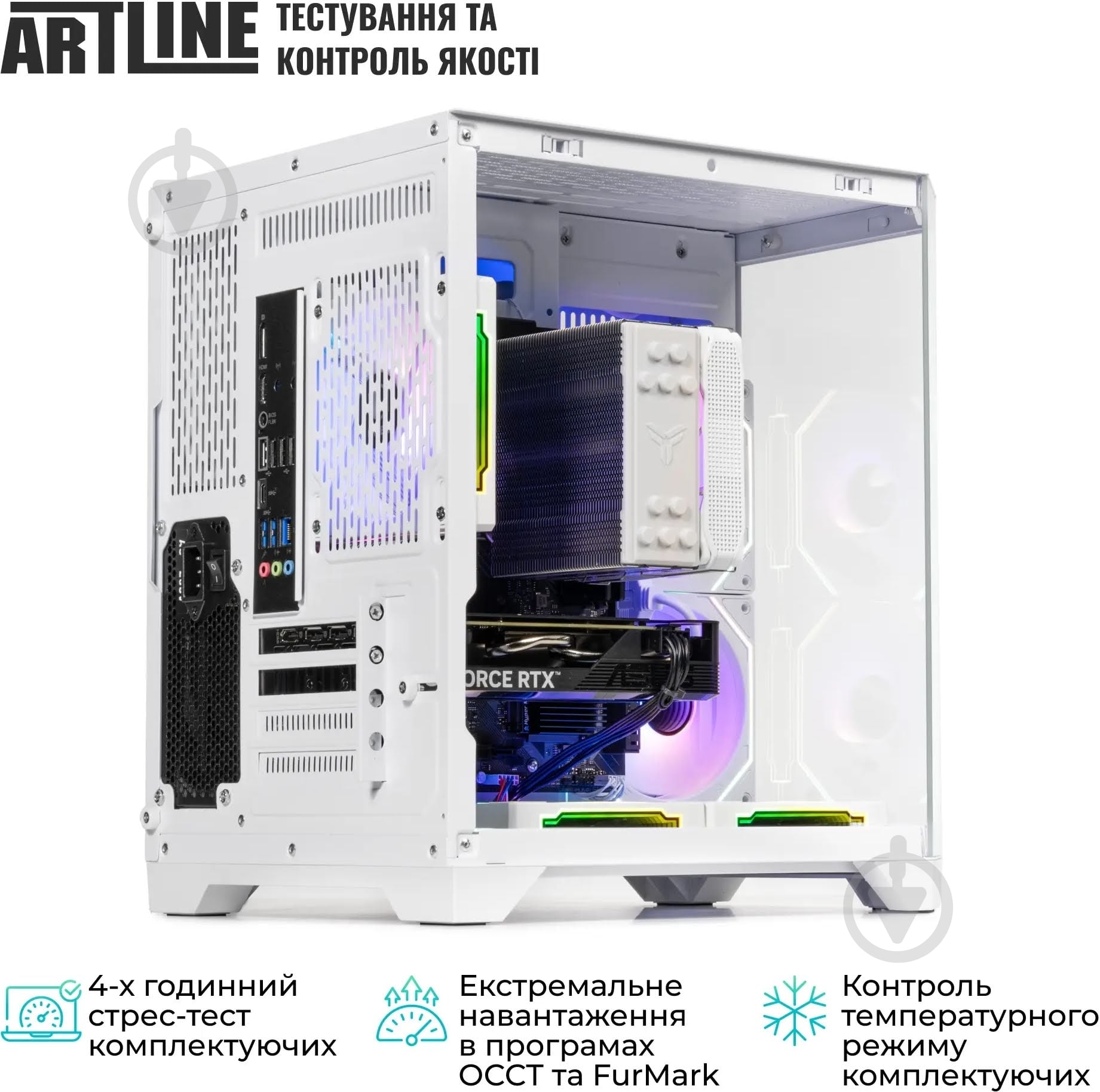 Компьютер Artline Gaming X65WHITE (X65Whitev52) white - фото 13
