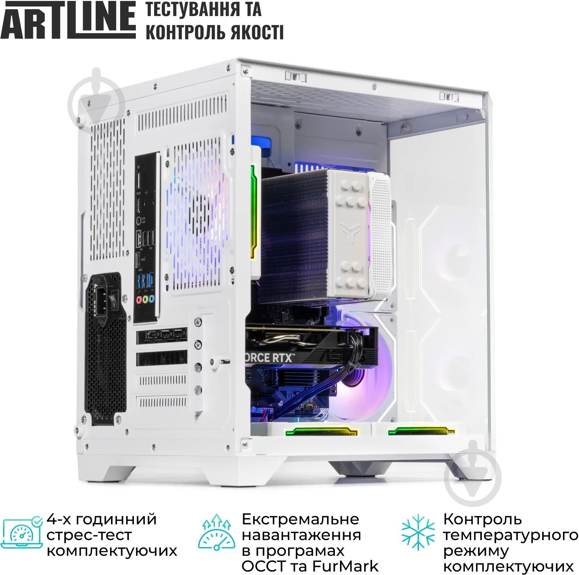 Компьютер Artline Gaming X65WHITE (X65Whitev55) white - фото 13