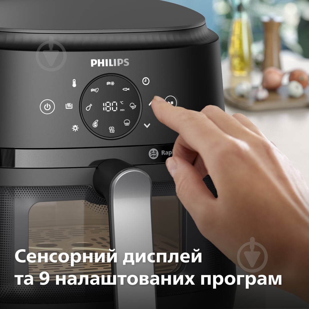 ВИТРИНА! Мультипечь Philips NA231/00 - фото 5
