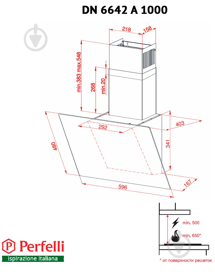 Вытяжка Perfelli DN 6642 A 1000 IV LED - фото 8