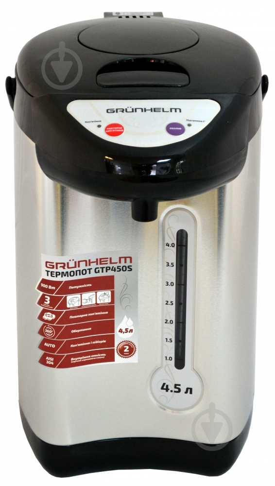 Термопот Grunhelm GTP450S - фото 1