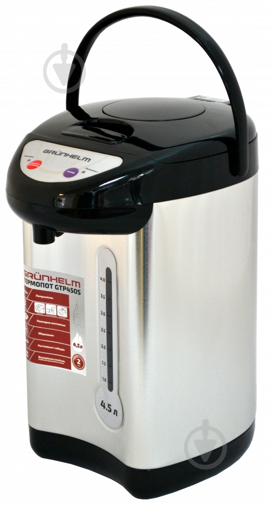 Термопот Grunhelm GTP450S - фото 5