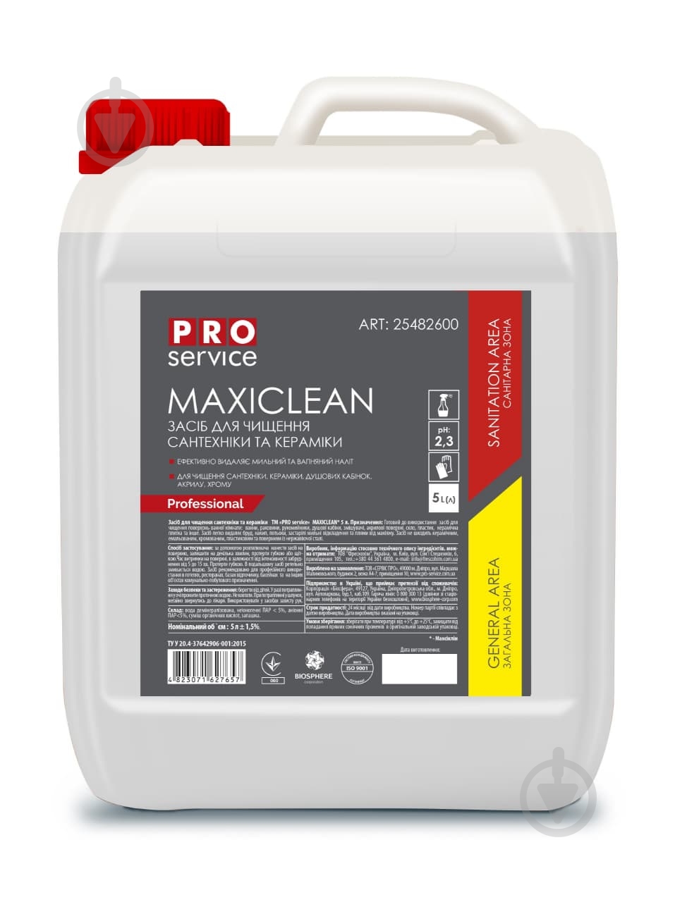 Средство для ванной комнаты PROservice MAXICLEAN 5 л - фото 1