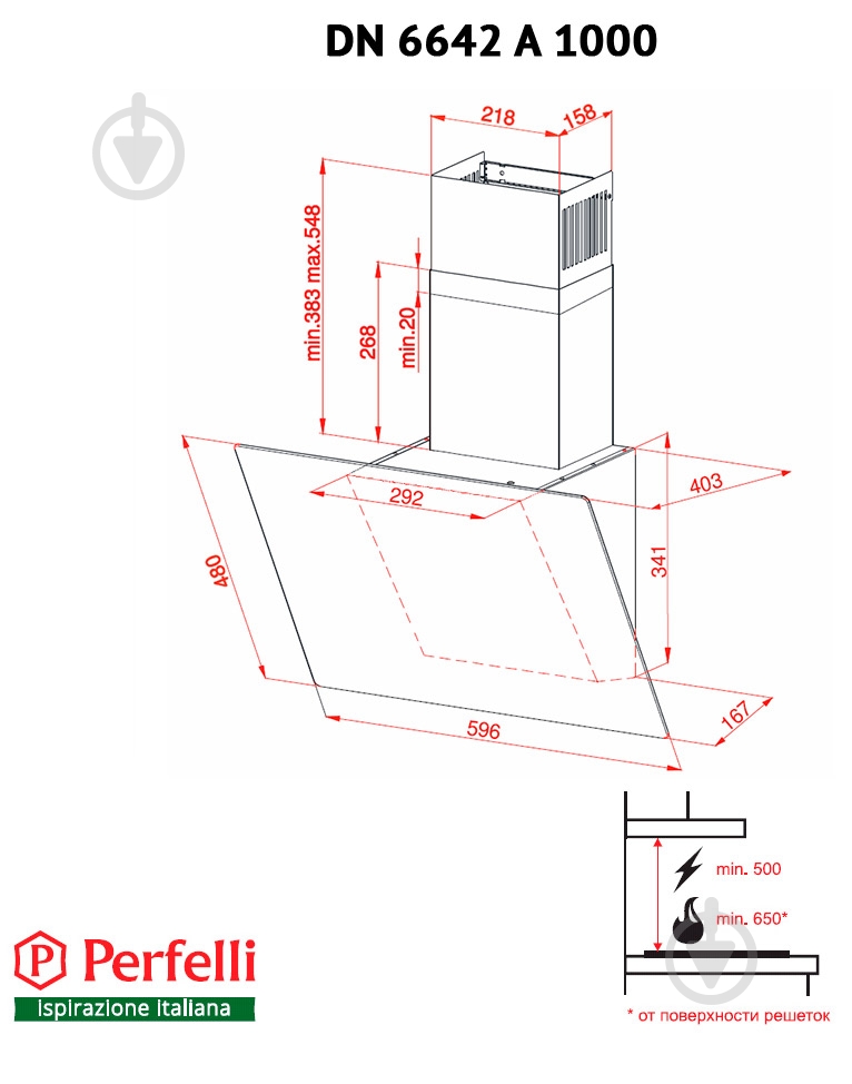 Витяжка Perfelli DN 6642 A 1000 W LED - фото 7 Витяжка Perfelli DN 6642 A 1000 W LED - фото 7