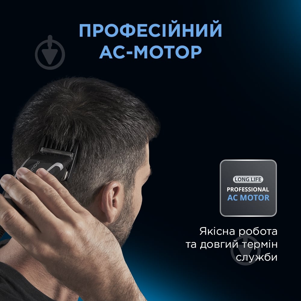ВИТРИНА! Машинка для стрижки Rowenta Driver TN1603F0 - фото 5