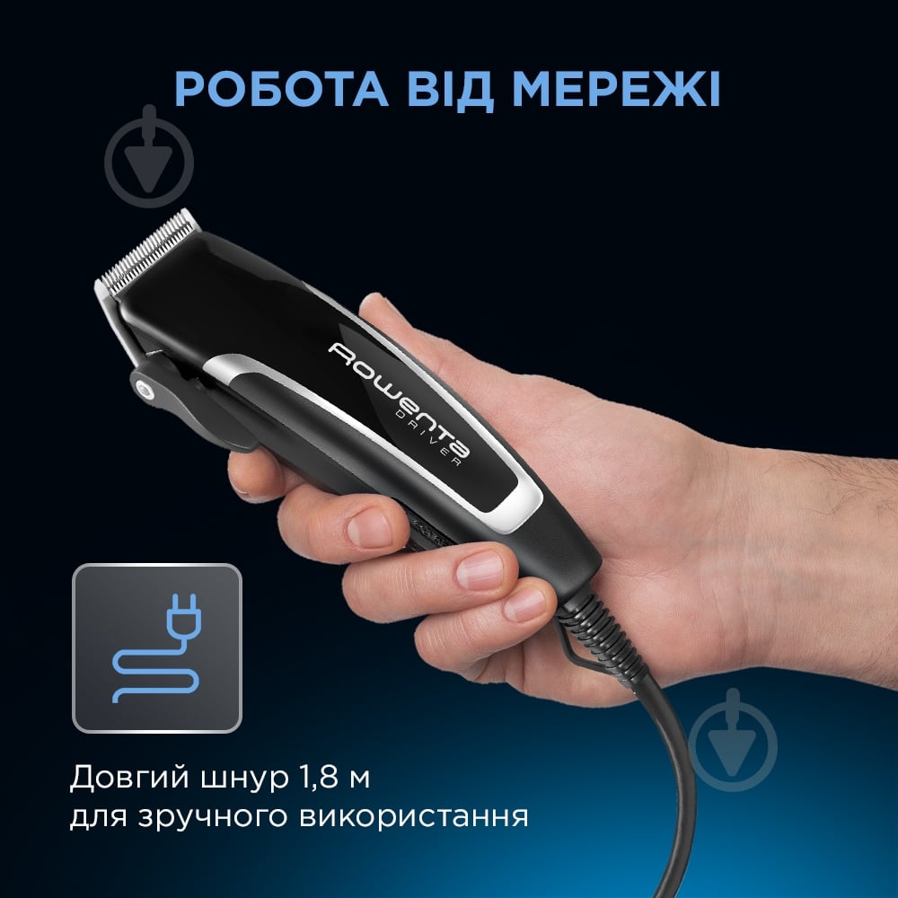 ВИТРИНА! Машинка для стрижки Rowenta Driver TN1603F0 - фото 6