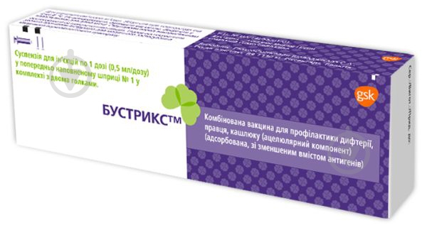 Бустрикс суспензия GlaxoSmithKline шприц с 2-мя иголками 0,5 мл - фото 1