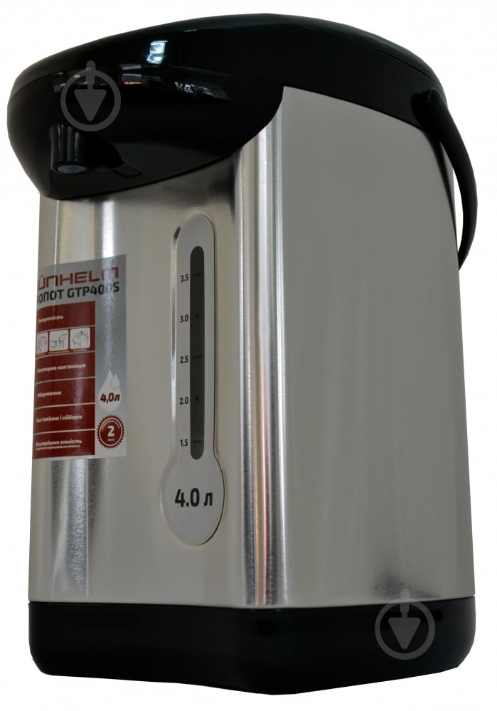 Термопот Grunhelm GTP400S - фото 3