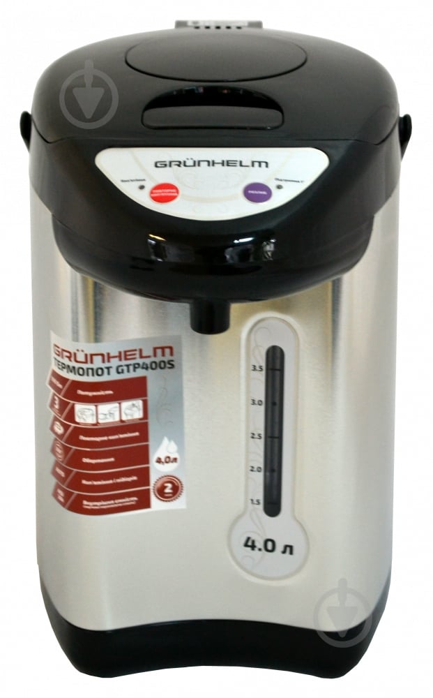 Термопот Grunhelm GTP400S - фото 1