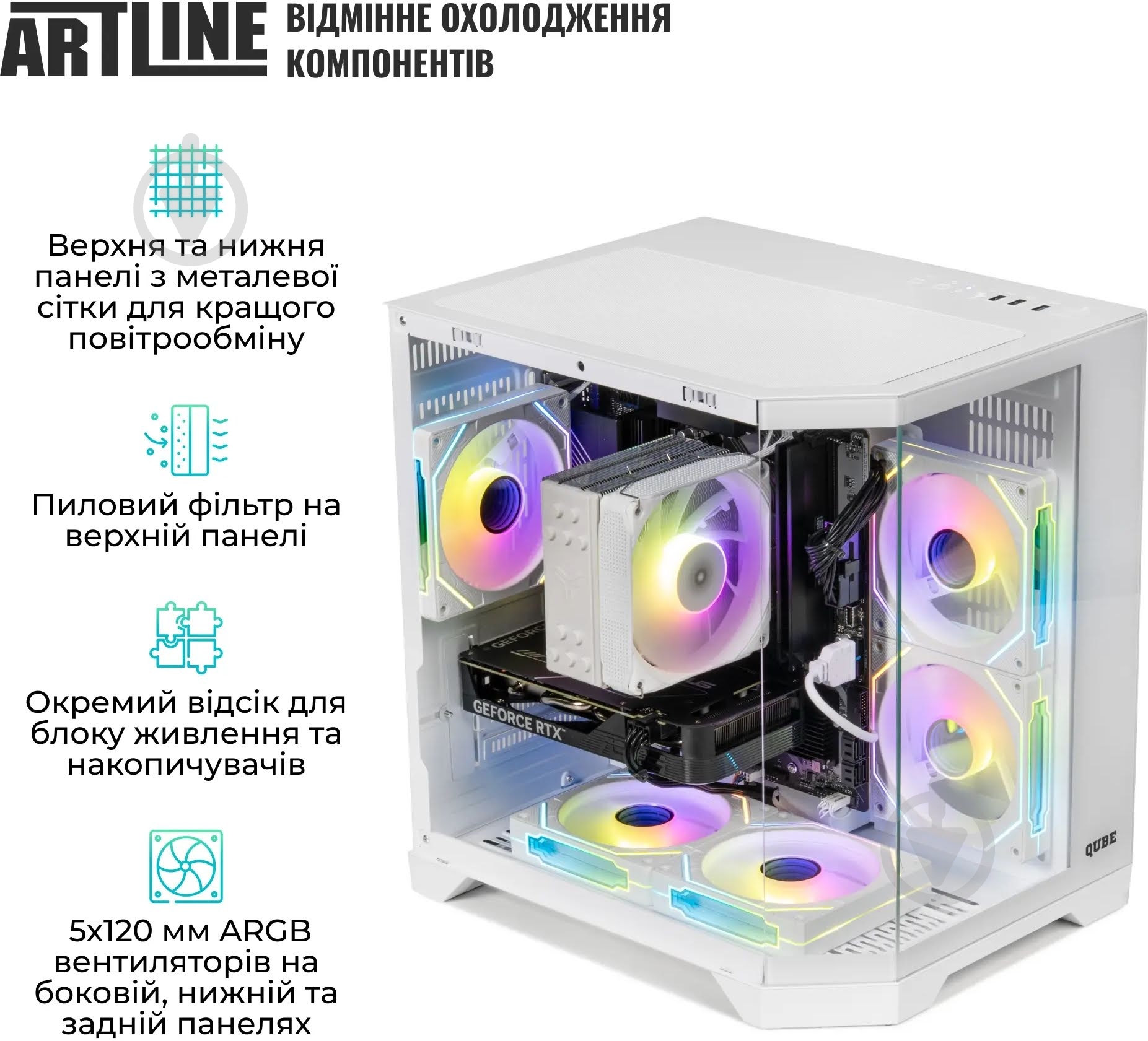 Компьютер Artline Gaming X65WHITE Windows 11 Home (X65Whitev54Win) white - фото 9 Компьютер Artline Gaming X65WHITE Windows 11 Home (X65Whitev54Win) white - фото 9