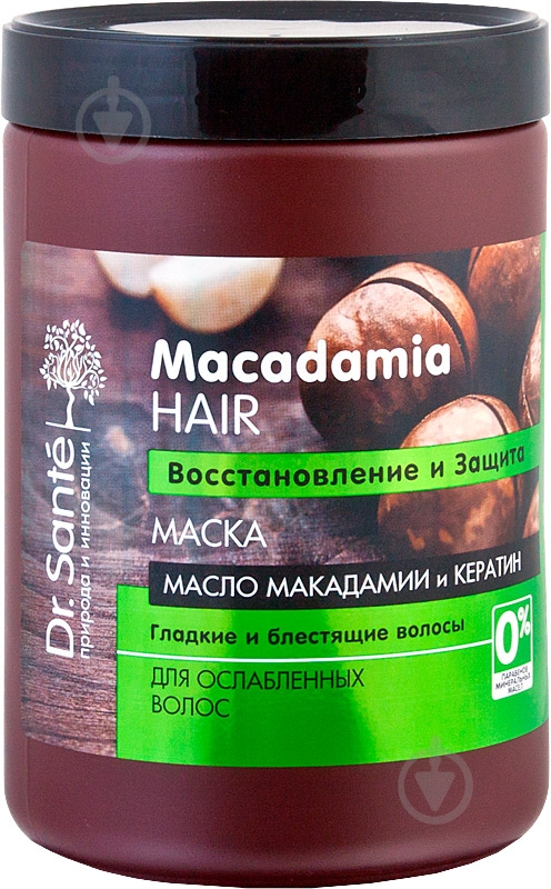 Маска для волос Dr. Sante Macadamia Hair 1000 мл - фото 1 Маска для волос Dr. Sante Macadamia Hair 1000 мл - фото 1