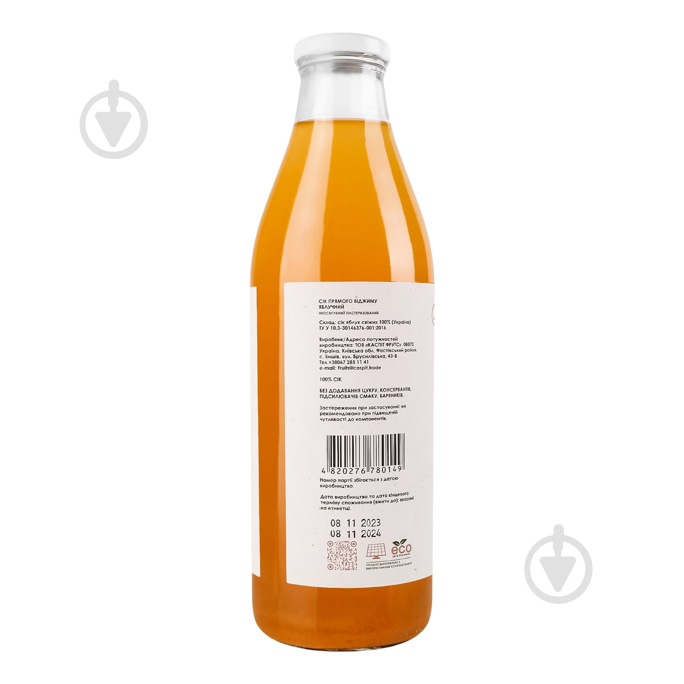 Сок Найсік яблочный 1 л - фото 3