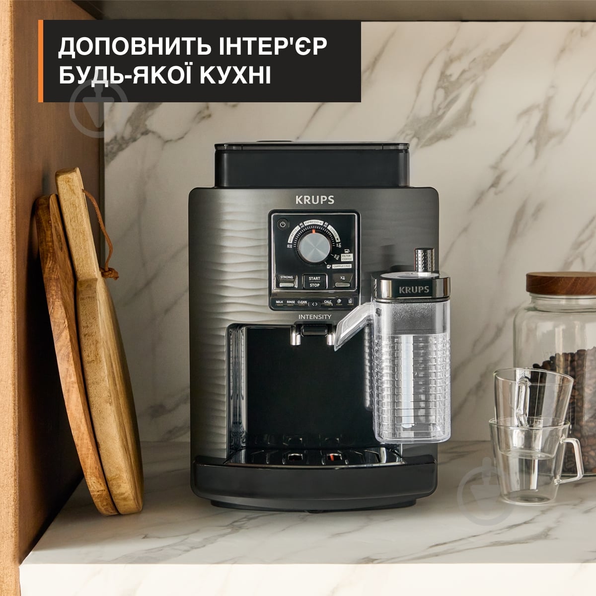 ВІТРИНА! Кавомашина Krups Intensity Milk EA5028E0 - фото 6