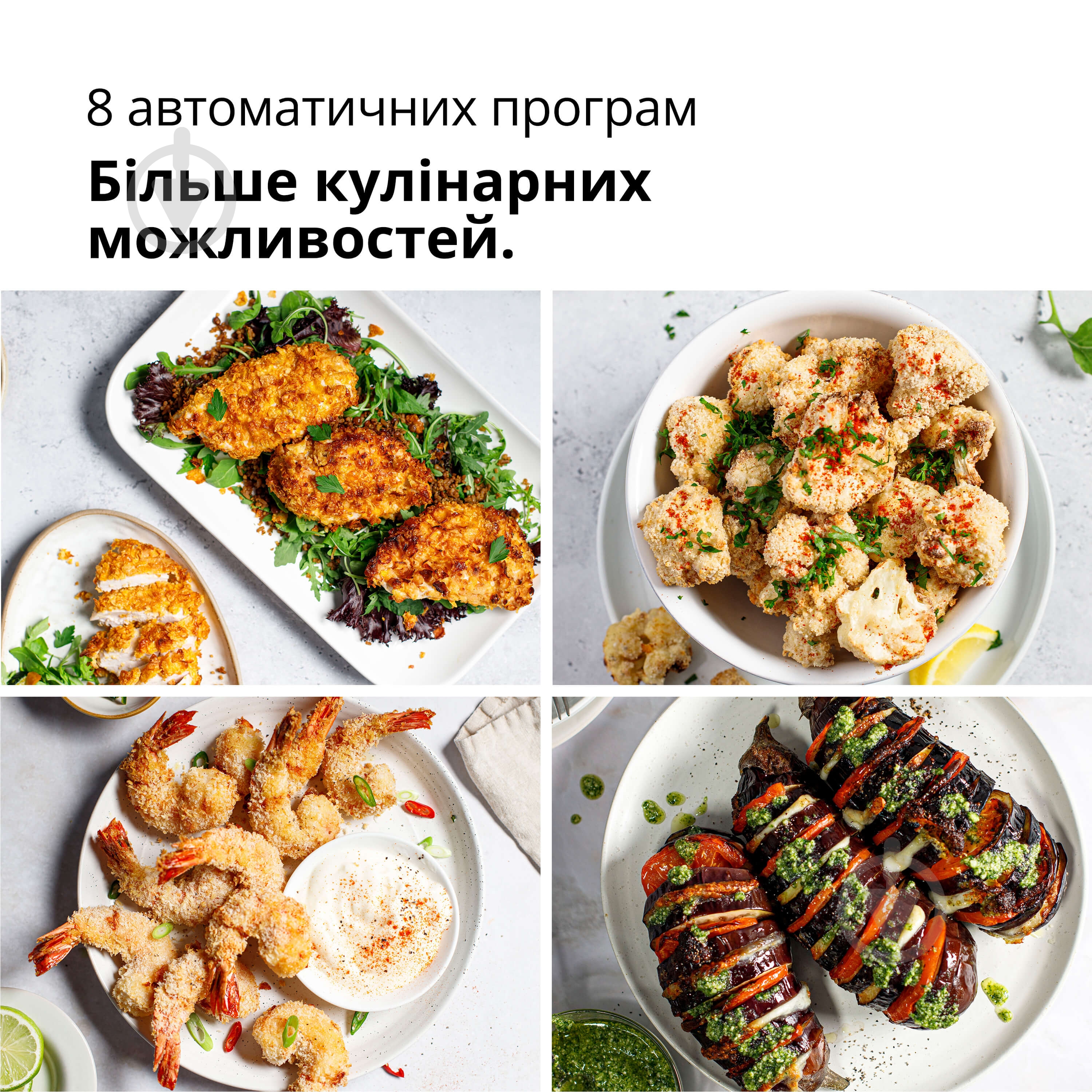 ВИТРИНА! Мультипечь Braun MultiFry 5 HF5030IBK - фото 3 ВИТРИНА! Мультипечь Braun MultiFry 5 HF5030IBK - фото 3