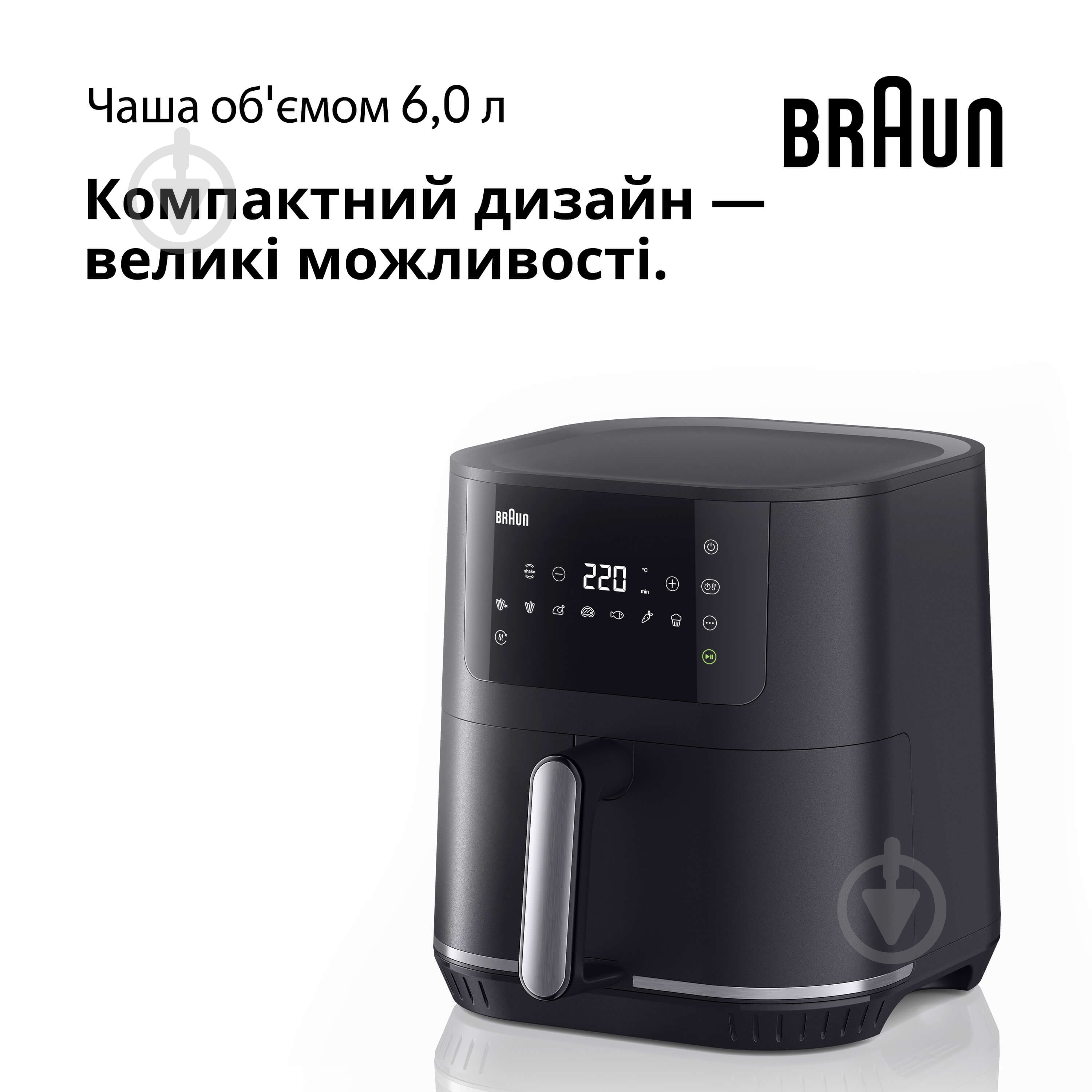 ВИТРИНА! Мультипечь Braun MultiFry 5 HF5030IBK - фото 5 ВИТРИНА! Мультипечь Braun MultiFry 5 HF5030IBK - фото 5