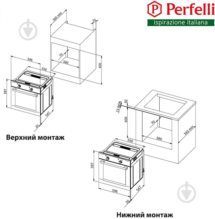 Духовой шкаф Perfelli BOE 6510 BL - фото 14 Духовой шкаф Perfelli BOE 6510 BL - фото 14