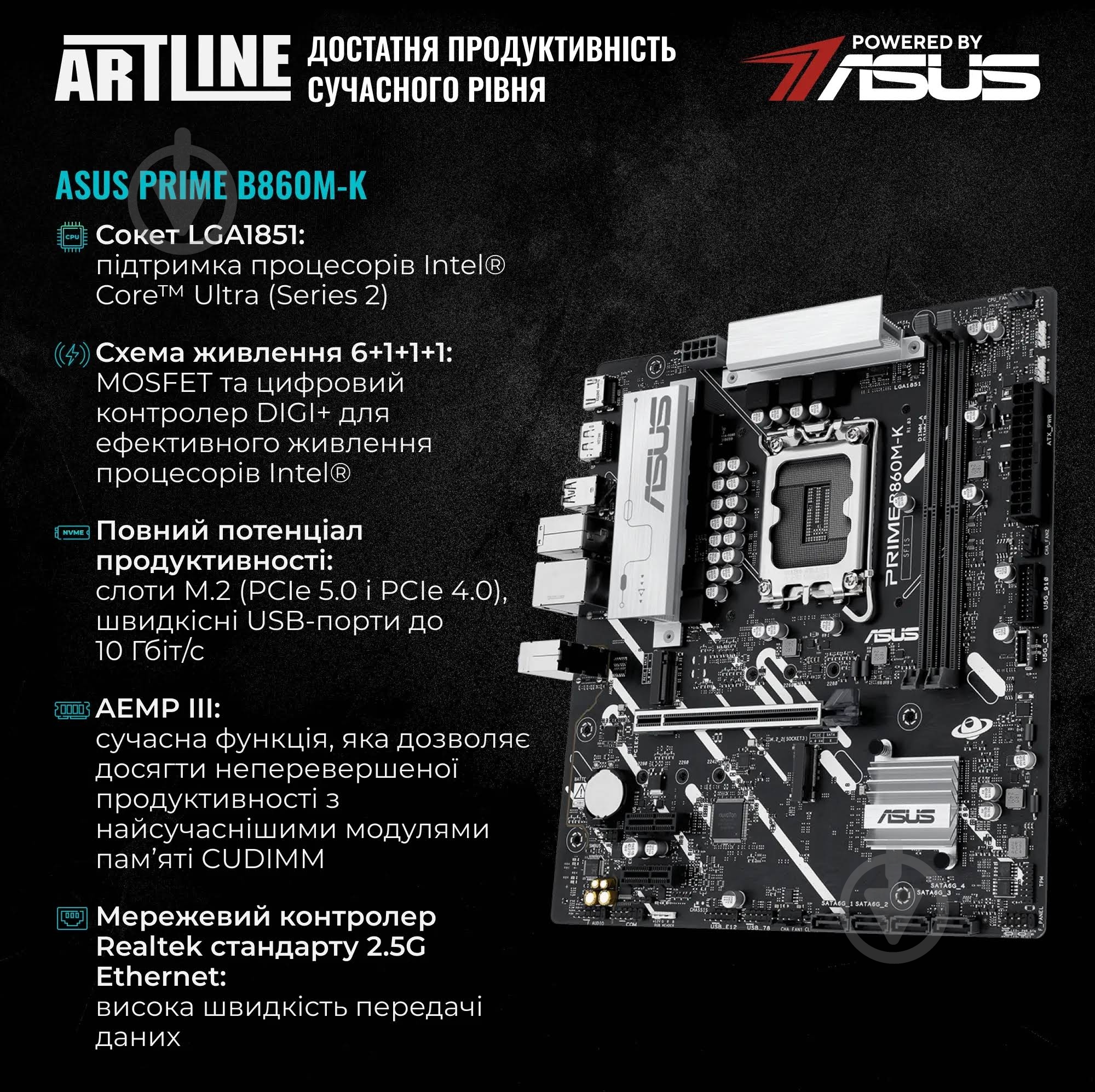 Компьютер персональный Artline Business B29 (B29v92) black - фото 5 Компьютер персональный Artline Business B29 (B29v92) black - фото 5