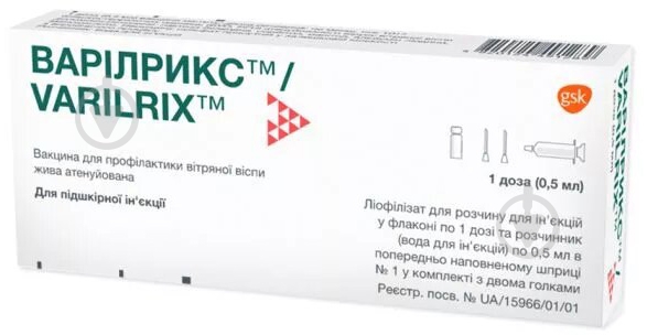 Варилрикс лиофилизат GlaxoSmithKline шприц с 2-мя иглами - фото 1