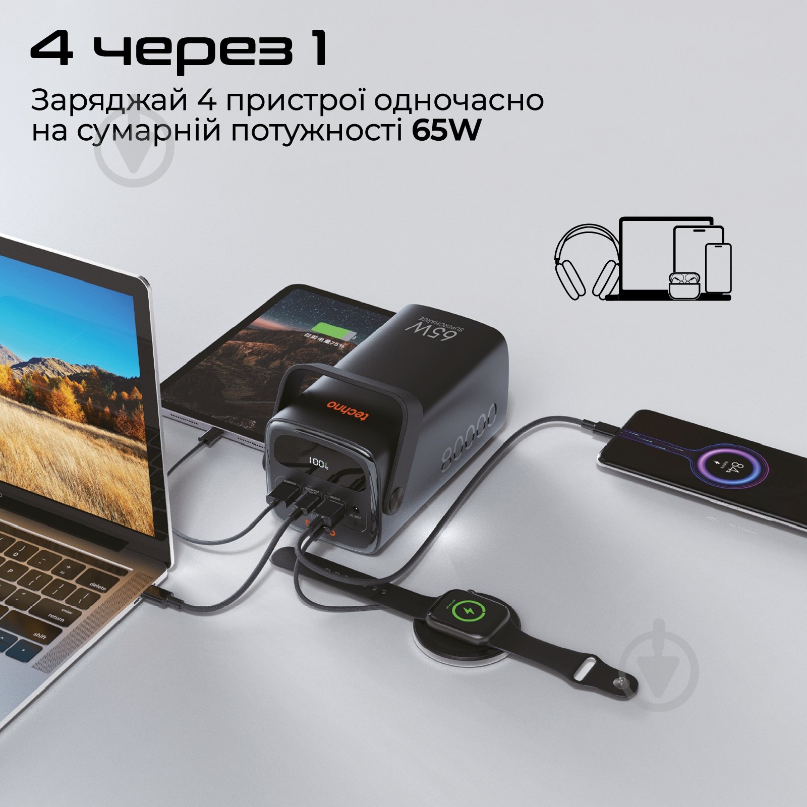 Повербанк Techno Powerbank-80 80000 mAh black (powerbank-80) - фото 4