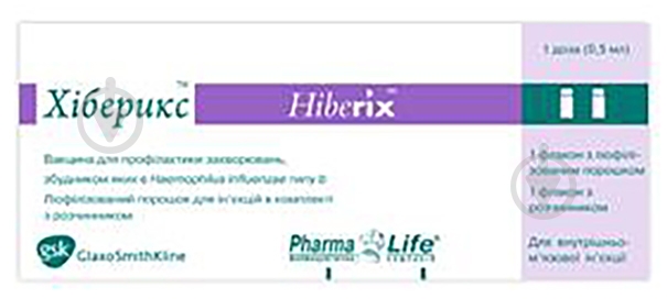 Хіберикс ліофілізат GlaxoSmithKline №1 у флаконі та 2-ма голками - фото 1 Хіберикс ліофілізат GlaxoSmithKline №1 у флаконі та 2-ма голками - фото 1