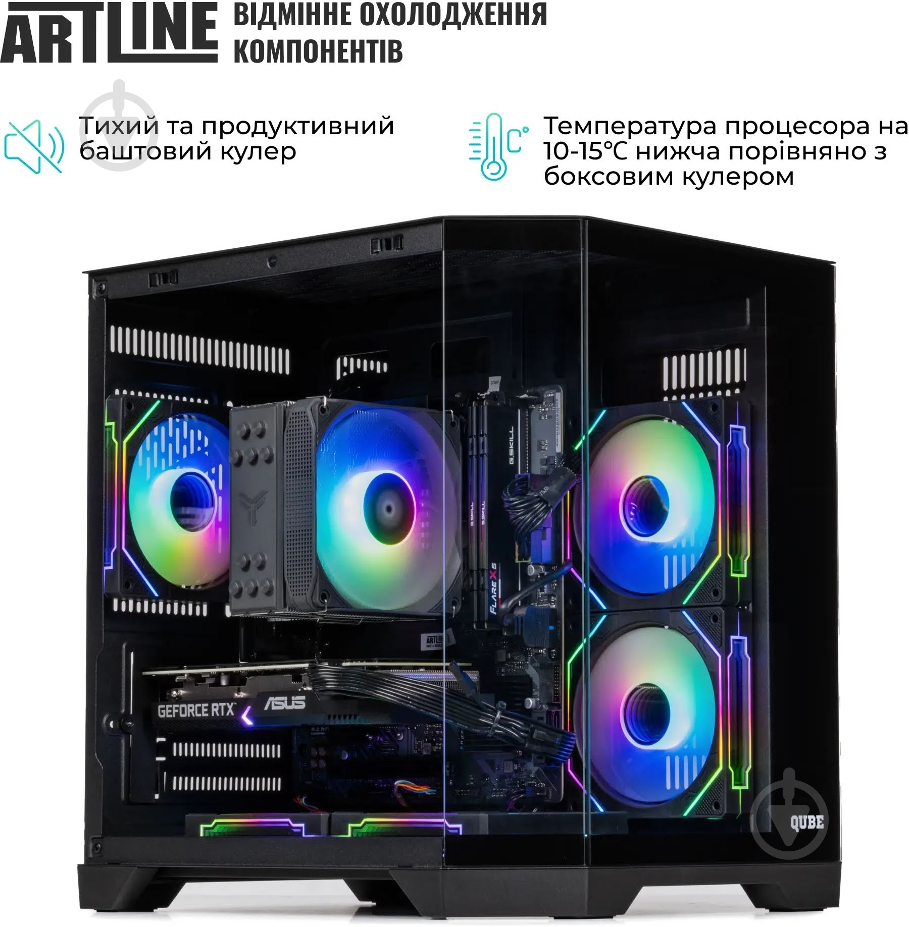 Компьютер Artline Gaming X85 Windows 11 Home (X85v58Win) black - фото 9 Компьютер Artline Gaming X85 Windows 11 Home (X85v58Win) black - фото 9